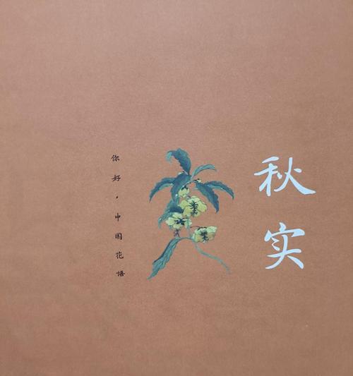 澜的花语代表了什么？它有什么特别含义？