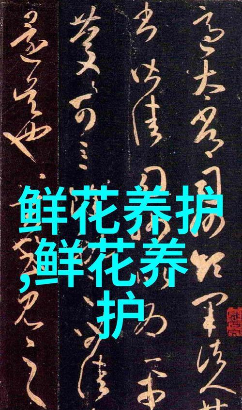 孩子送花代表什么？花语中孩子们的纯真如何体现？
