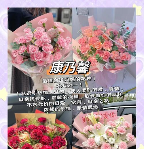 孩子送花代表什么？花语中孩子们的纯真如何体现？