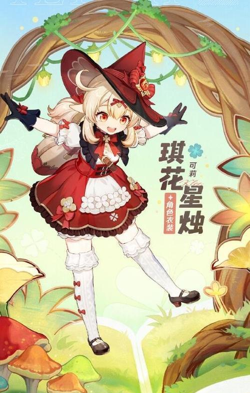 原神角色花语代表什么？