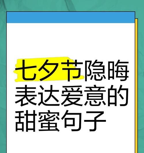 七夕节脱单的花语是什么？它传递了怎样的情感？