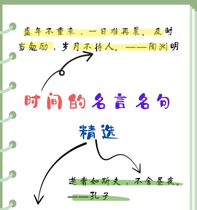 时间和空间的花语象征有哪些？