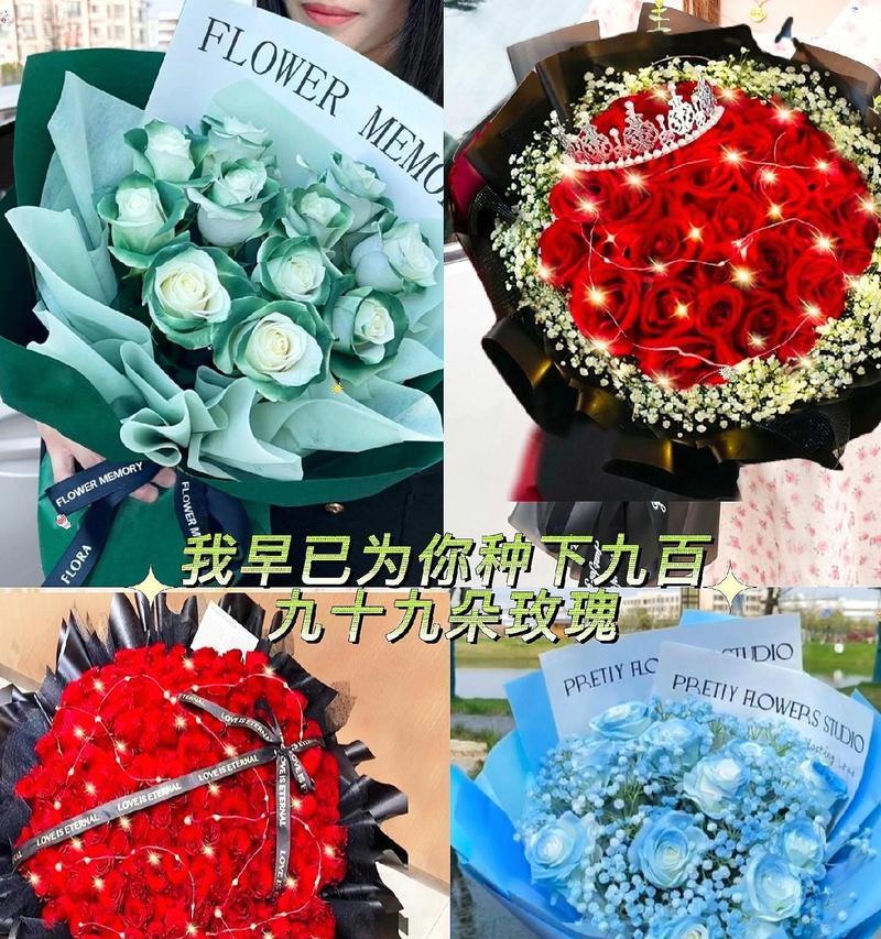 送给老婆哪种花语最合适？