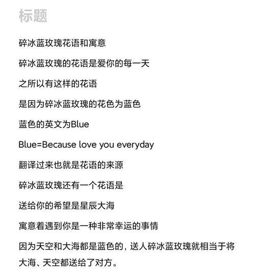 黑凤梨的花语和寓意是什么？这种花语有何特别之处？