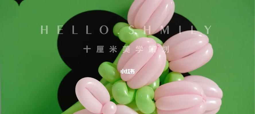 绿色气球礼盒的花语有何寓意？如何选择合适的绿色气球礼盒？