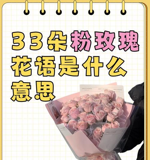 送女生花束时应如何搭配花语？