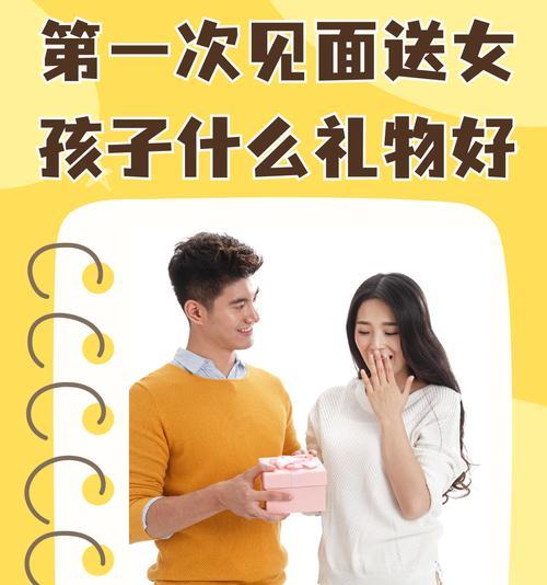 给小孩送玫瑰花有什么特别含义吗？寓意是什么？