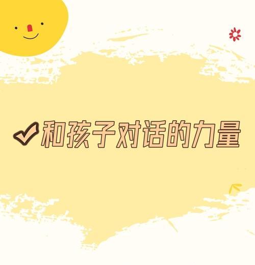 俺家大宝贝的花语有何含义？它传递了哪些情感？
