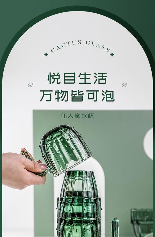 水瓶中养仙人掌怎样才能开花？养护秘诀是什么？