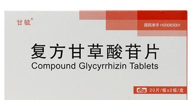 仙人球虫害预防的有效药物有哪些？