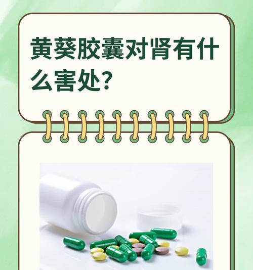 君子兰出现黄斑应该使用什么药物？