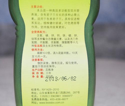 君子兰水培营养液的配制方法是什么？