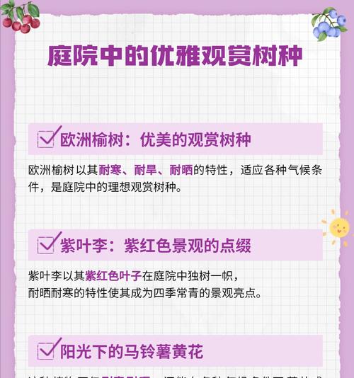 仙人掌糯米球种植方法是什么？