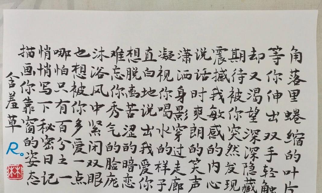 含羞草的花语与相关诗词有哪些？