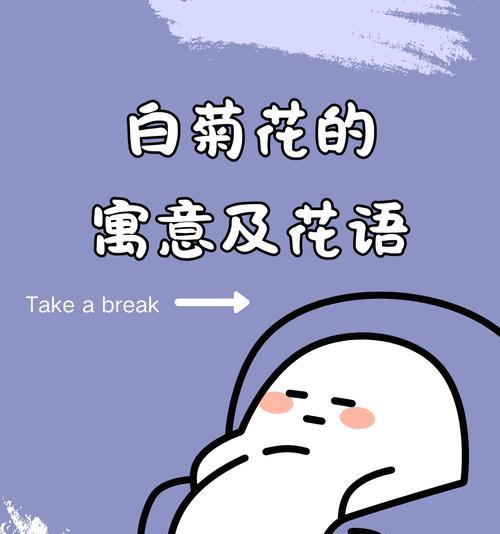 送花语代表什么寓意呢女生？女生收到花语有何感受？
