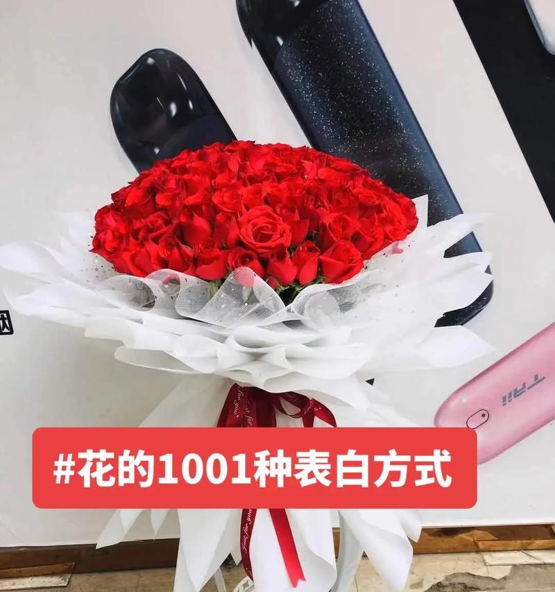 三色巴黎的花语是什么呢？三色巴黎花束传递了哪些情感？