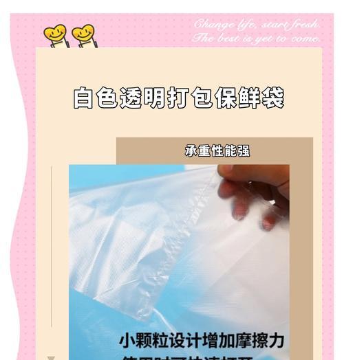 塑料袋在花语中代表什么？花语中塑料袋有何象征？