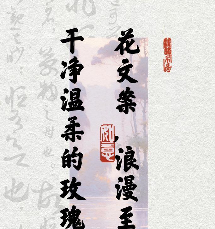 表达独一无二爱情的花语是什么？哪种花代表？