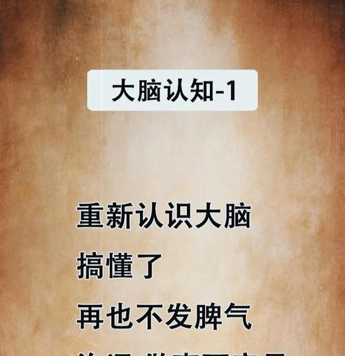 聪明大脑花语代表什么？聪明大脑的花语有何含义？
