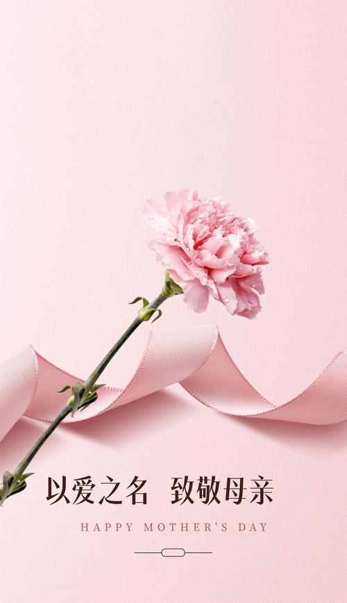母亲专属的花语是什么？哪种花代表母爱？