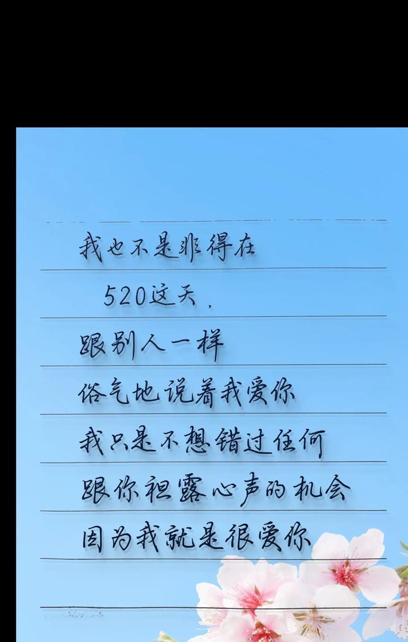 哪种花语表达不想错过你的感情？不想错过你的花语是什么？