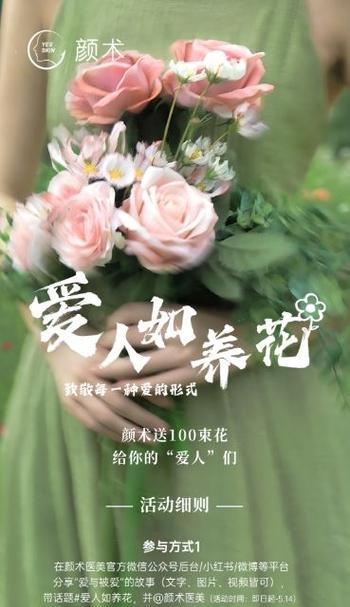 记忆中的爱人用哪种花来表达？