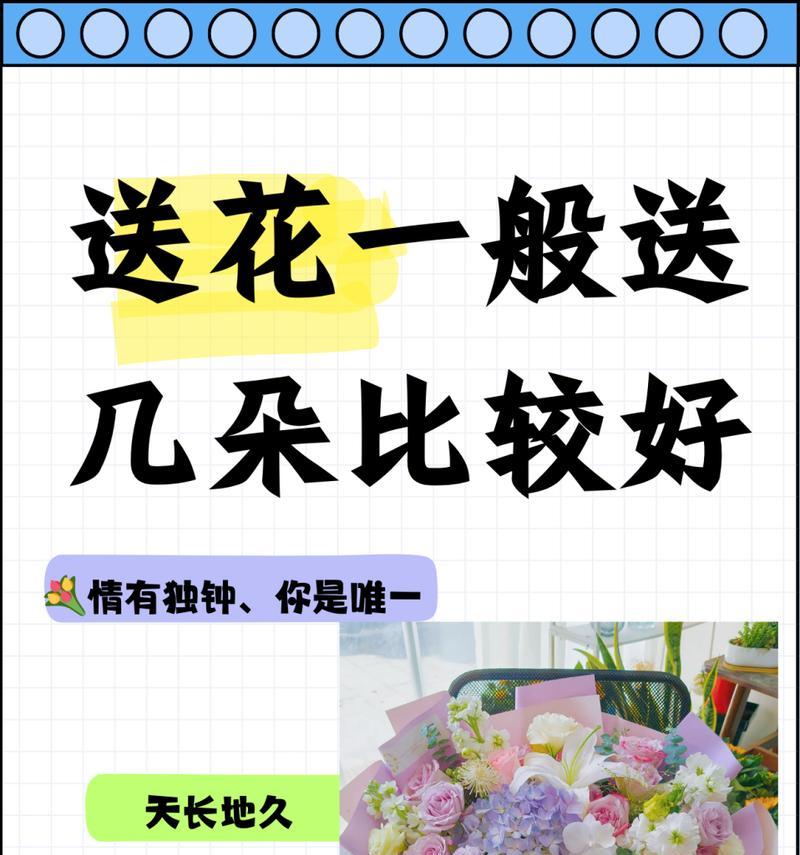 送6朵玫瑰花代表了什么？它传递了哪些情感？
