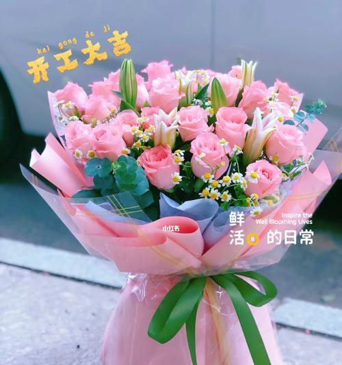 神奇魔术花语有何特别之处？魔术花语的含义是什么？