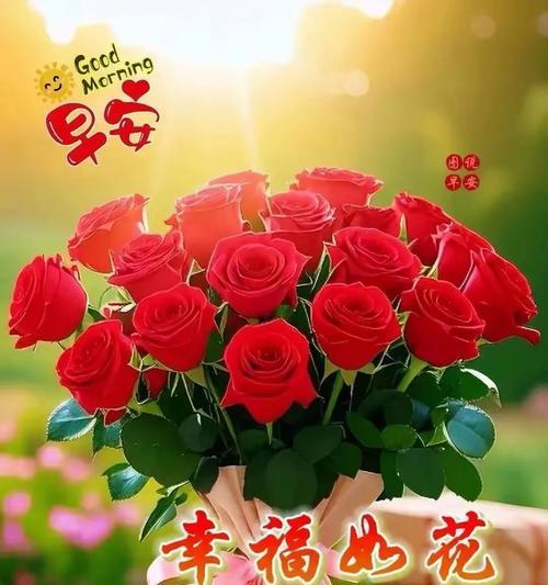 遇见幸福的花语象征着什么？