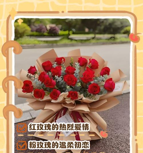 十六束玫瑰花代表什么？十六束玫瑰的花语含义是什么？