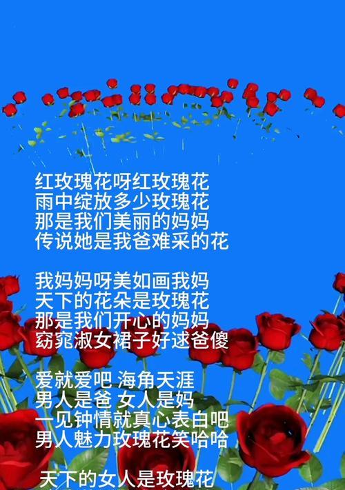 半红半金玫瑰传递了哪些花语？