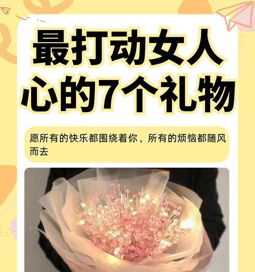 憨厚的花语通常用来表达什么情感？