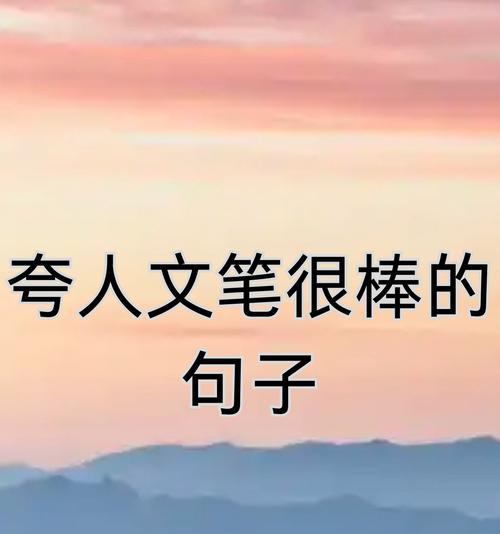 憨厚的花语通常用来表达什么情感？