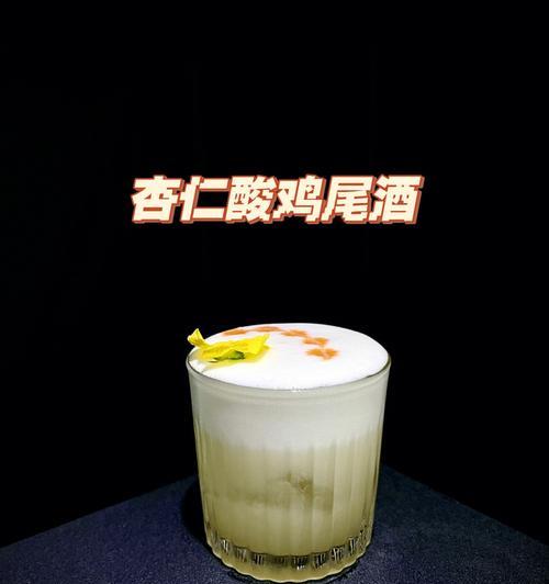 杏仁酒的花语是什么？杏仁酒的寓意是什么？