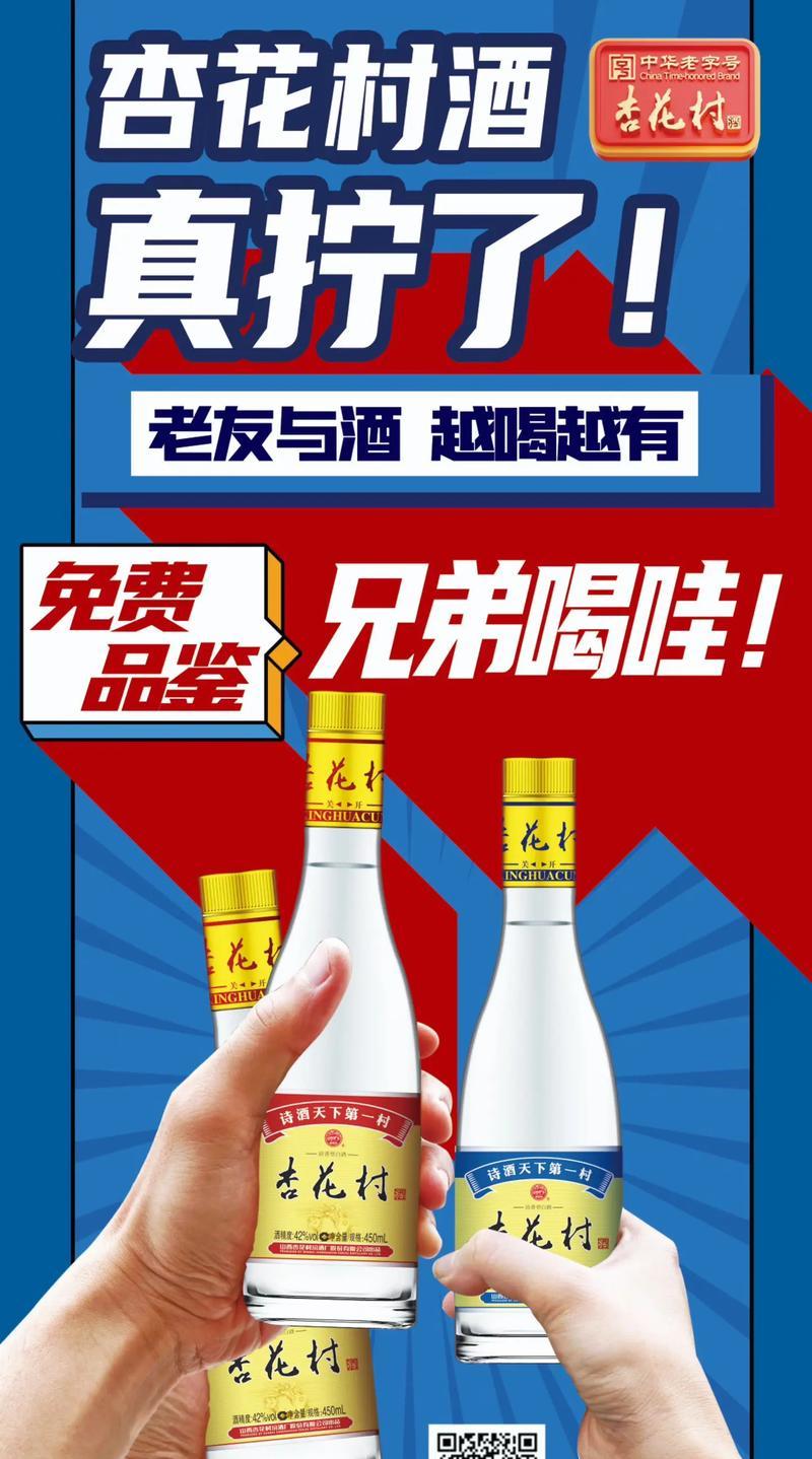 杏仁酒的花语是什么？杏仁酒的寓意是什么？