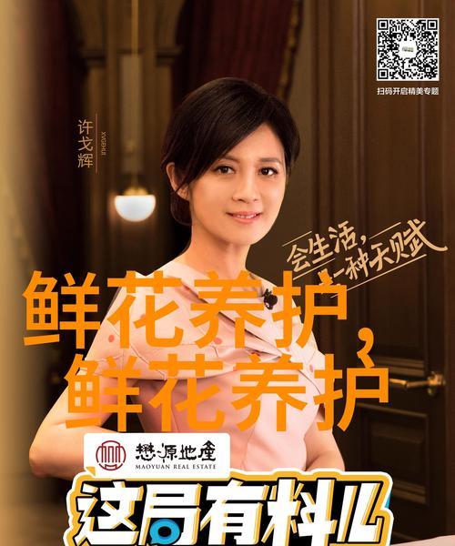 花店名字中青字的花语含义是什么？