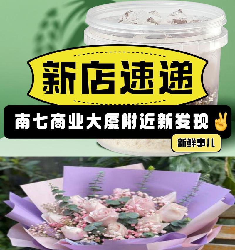 花喜花店名字的花语含义是什么？