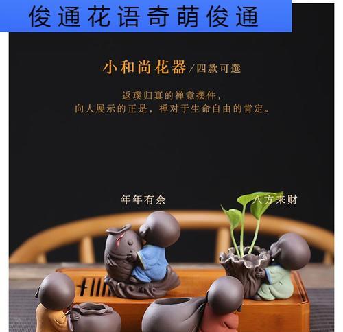 和尚的花语代表什么含义？什么花象征和尚？