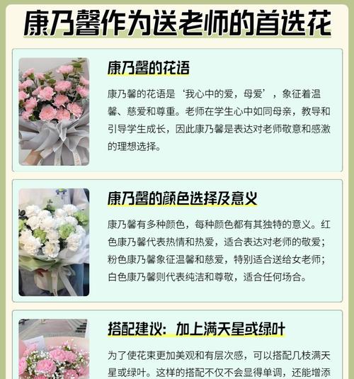 哪种花的花语代表了仁慈与母爱？