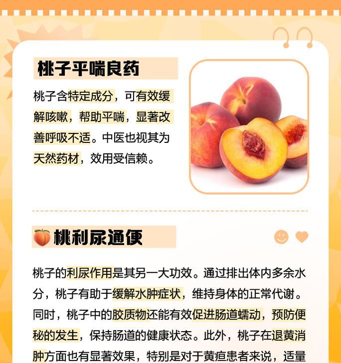 半枝桃的花语和寓意有何特别之处？半枝桃代表什么？