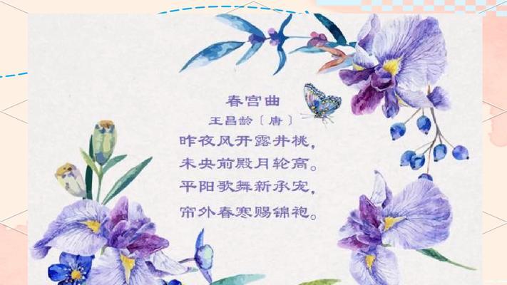 半枝桃的花语和寓意有何特别之处？半枝桃代表什么？