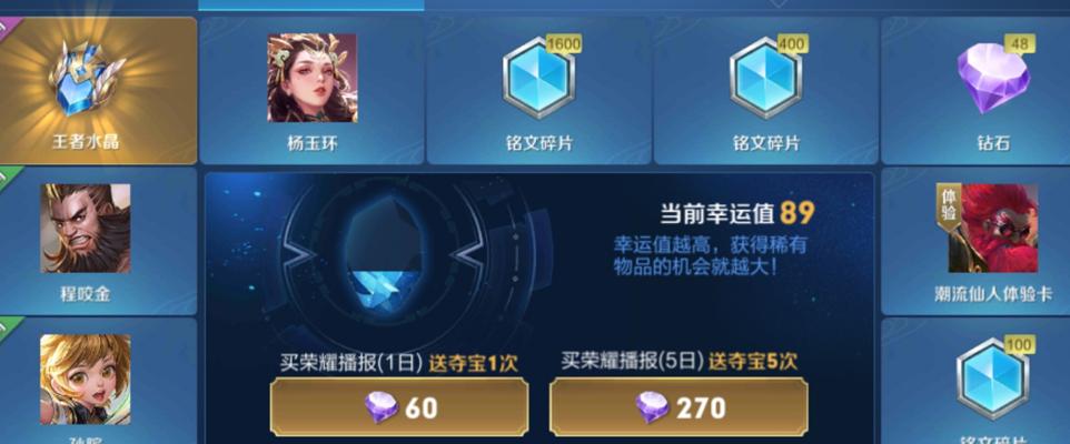 明日之后花语礼盒抽奖技巧是什么？抽到好礼的秘诀？