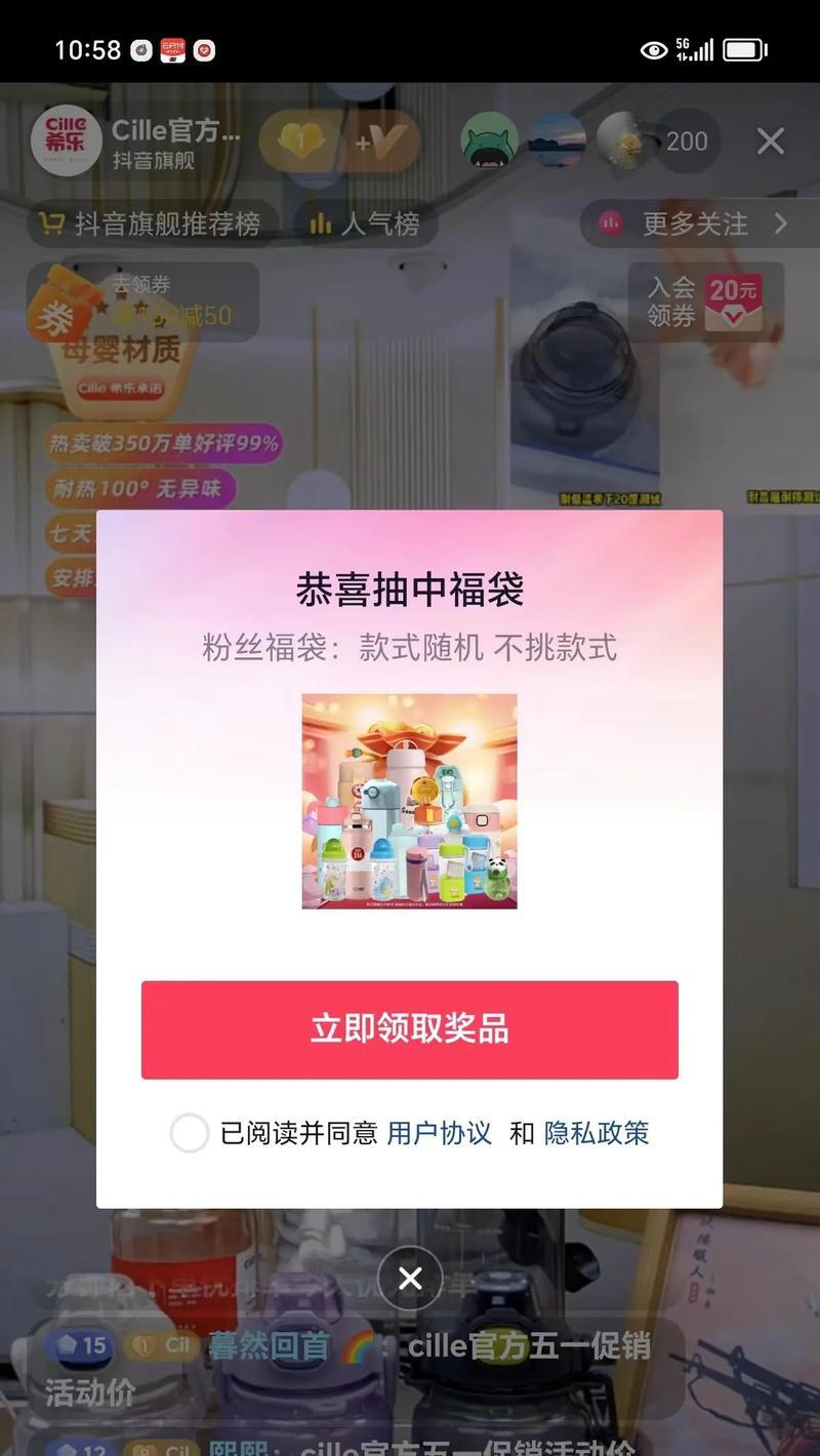 明日之后花语礼盒抽奖技巧是什么？抽到好礼的秘诀？