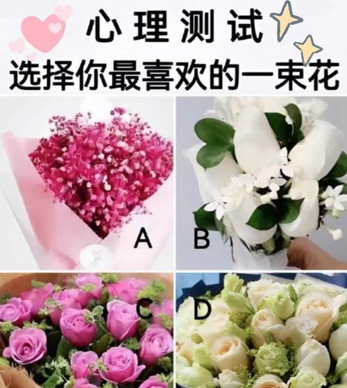 小束花通常表达什么情感？送小束花的正确场合有哪些？