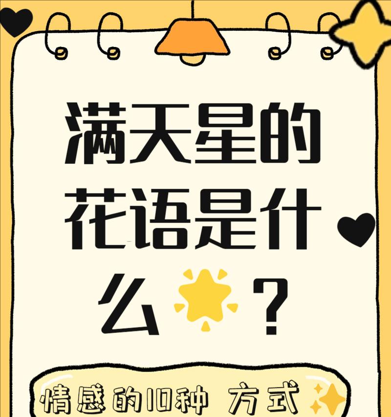几天不见的花语是什么意思？这种花语代表了什么？