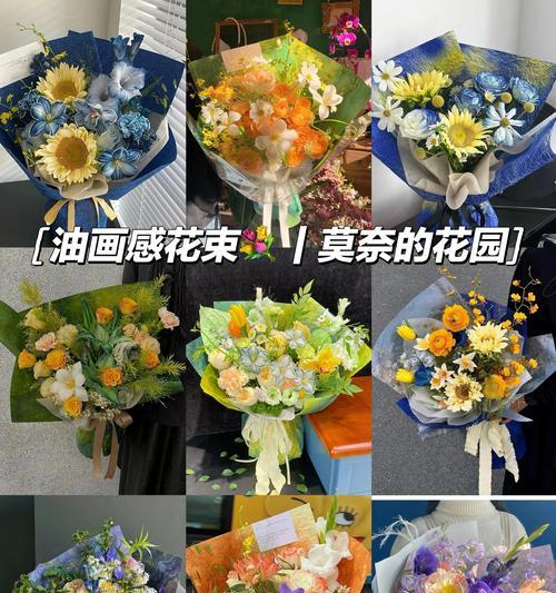 温暖美好的花语有哪些？