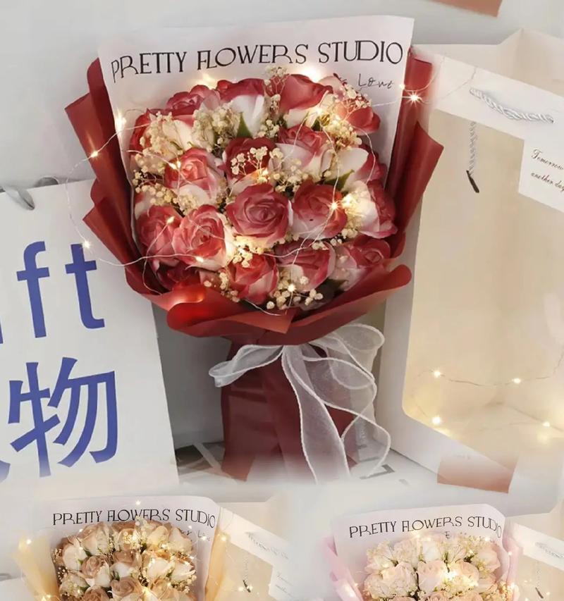 520适合送什么花给朋友？