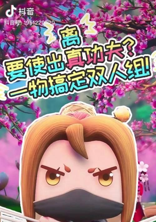 迷你世界人物的花语有何含义？