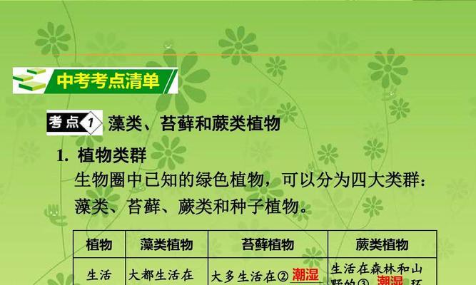 农作物生长条件和特性是什么？如何根据特性选择合适的种植方法？