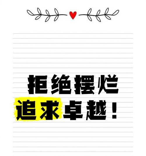 摆烂的花语是什么？它代表了什么态度？